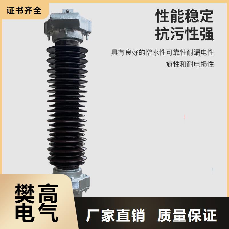 HY5WDG-17/50T氧化物避雷器批发