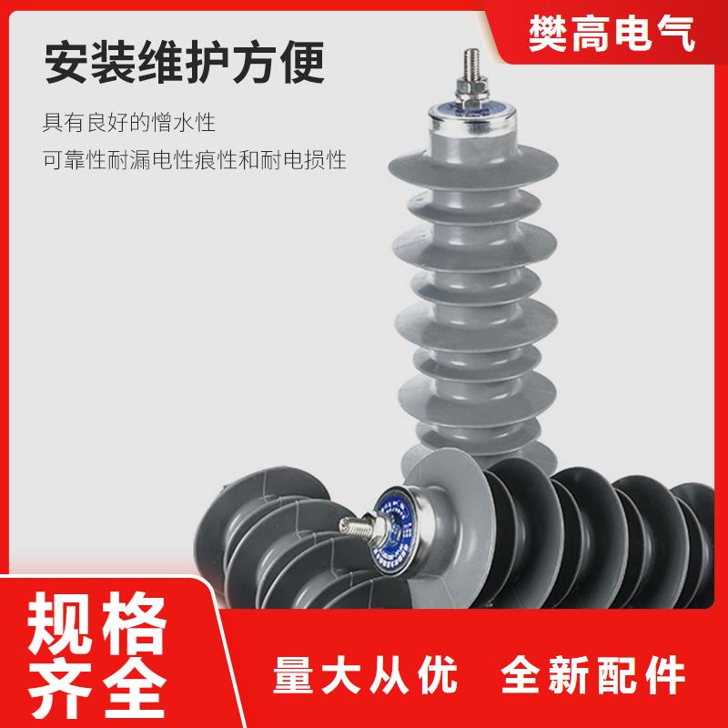 HY10WT-84/240氧化物避雷器批发