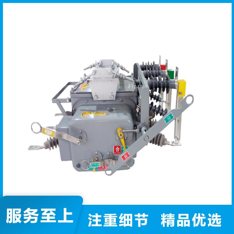 济宁ZW7-40.5/630真空断路器海量现货批发价格真空断路器价格