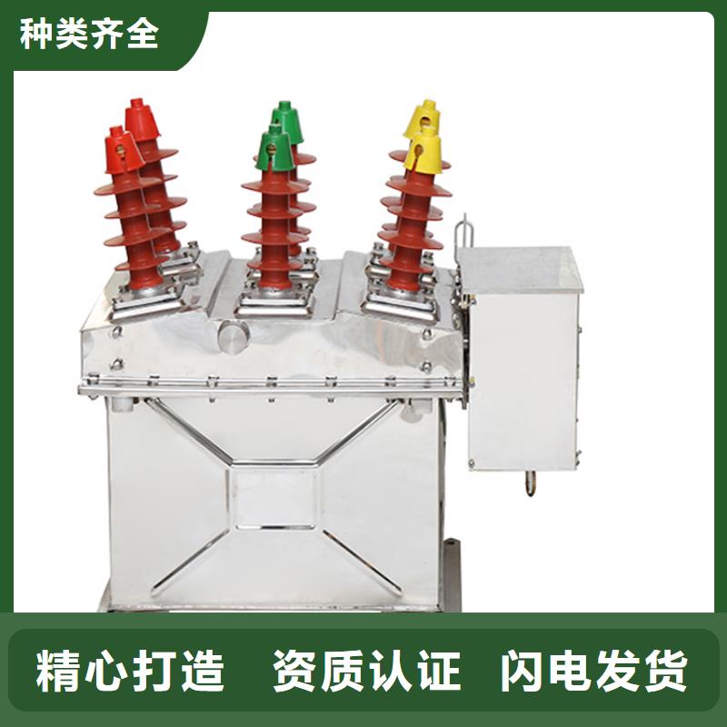 济宁ZW7-40.5/630真空断路器海量现货批发价格真空断路器价格