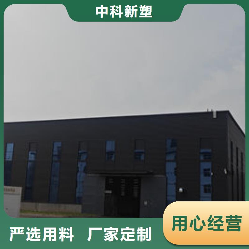 中科新塑电表壳再生料厂家厂家再生PC颗粒
