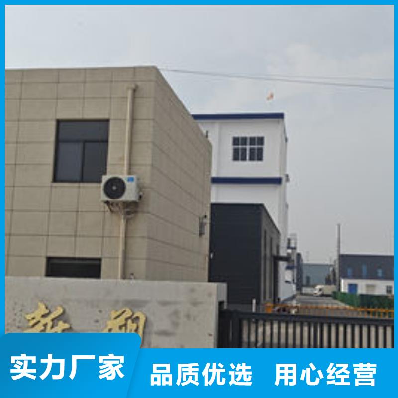 中科新塑再生PE颗粒专业品质批发电表壳再生料