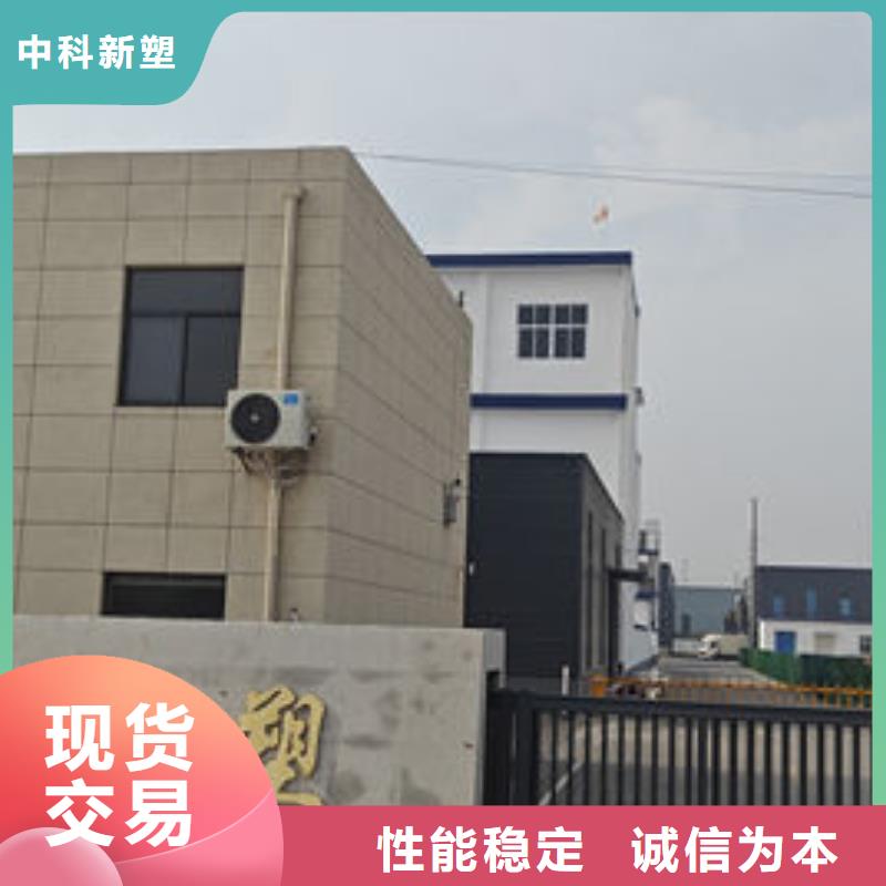 中科新塑再生PE颗粒产地采购源头采购再生ABS颗粒