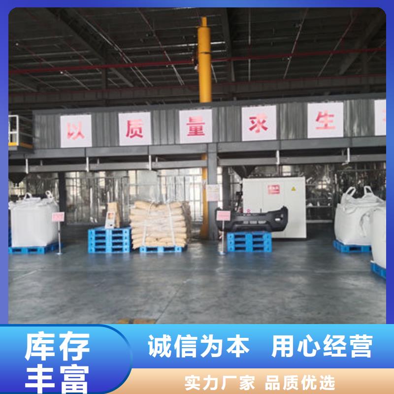 百色塑料颗粒厂家多种规格可选