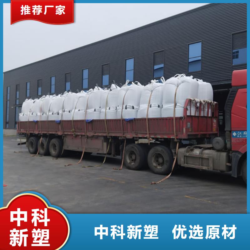 中科新塑电表壳再生料产地工厂产地采购电表壳再生料