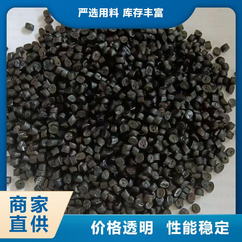 毕节塑料颗粒多种规格可选
