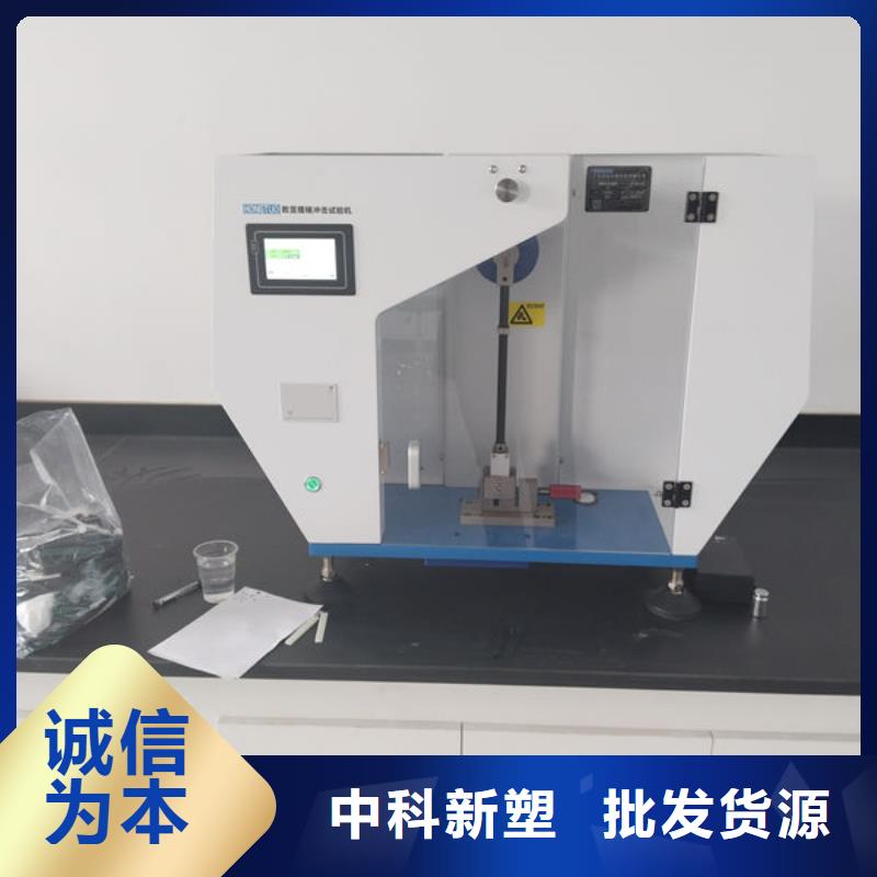中科新塑电表壳再生料产地工厂产地采购电表壳再生料
