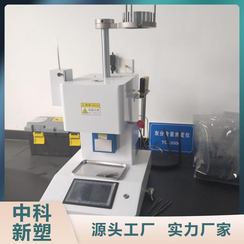 莆田穿线管回料出厂价