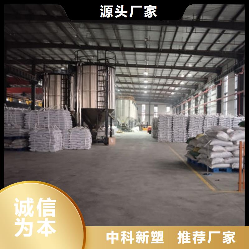 克拉玛依聚乙烯颗粒厂家