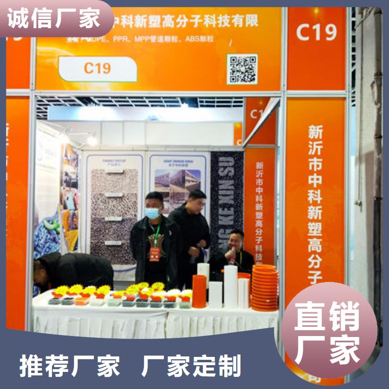 呼伦贝尔聚乙烯颗粒厂家直销值得选择