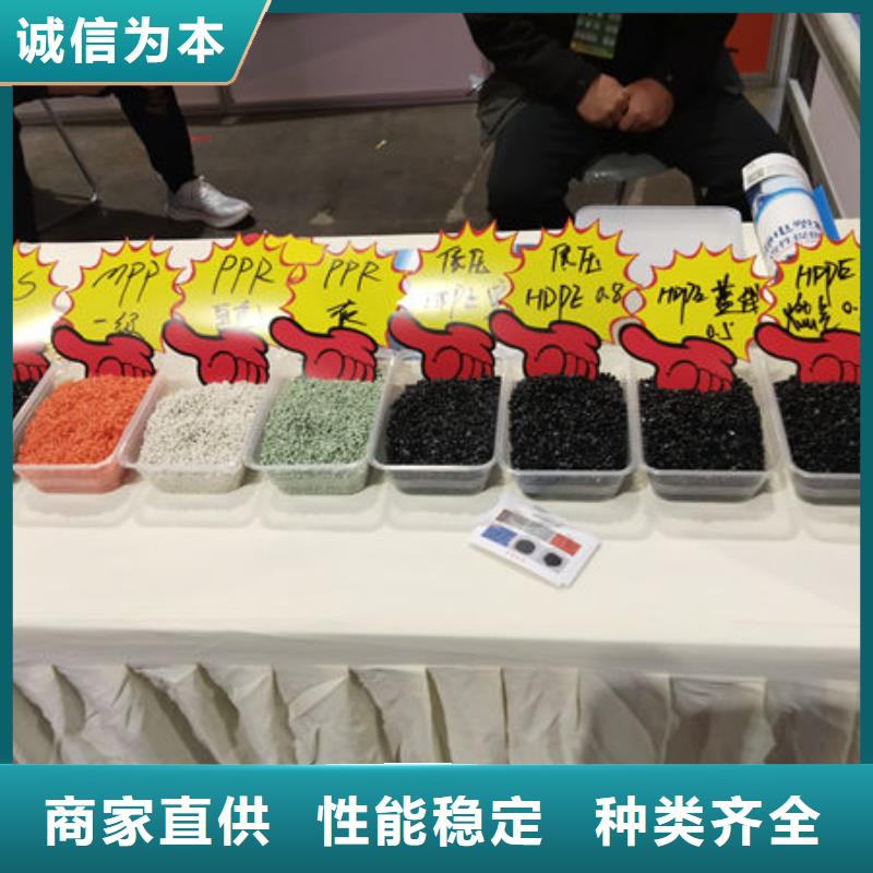 毕节塑料颗粒多种规格可选