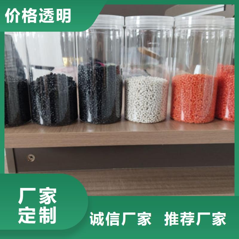 中科新塑再生ABS颗粒现货实拍高性价比再生PE颗粒