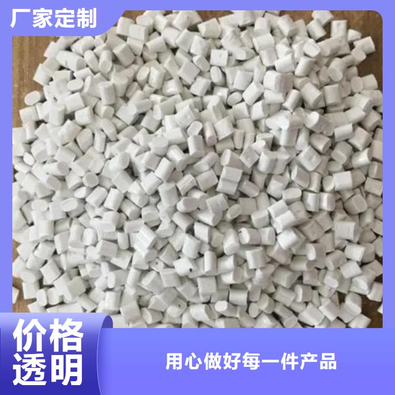 中科新塑电表壳再生料专业生产N年自产自销再生PE颗粒