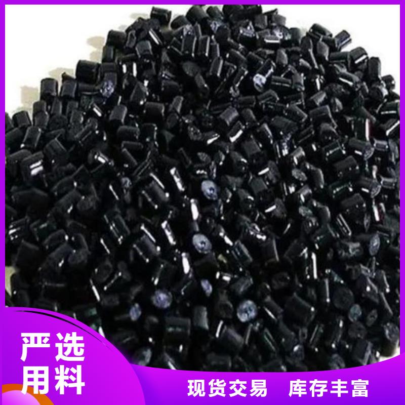 中科新塑再生PP颗粒专注生产制造多年精品优选再生PC颗粒
