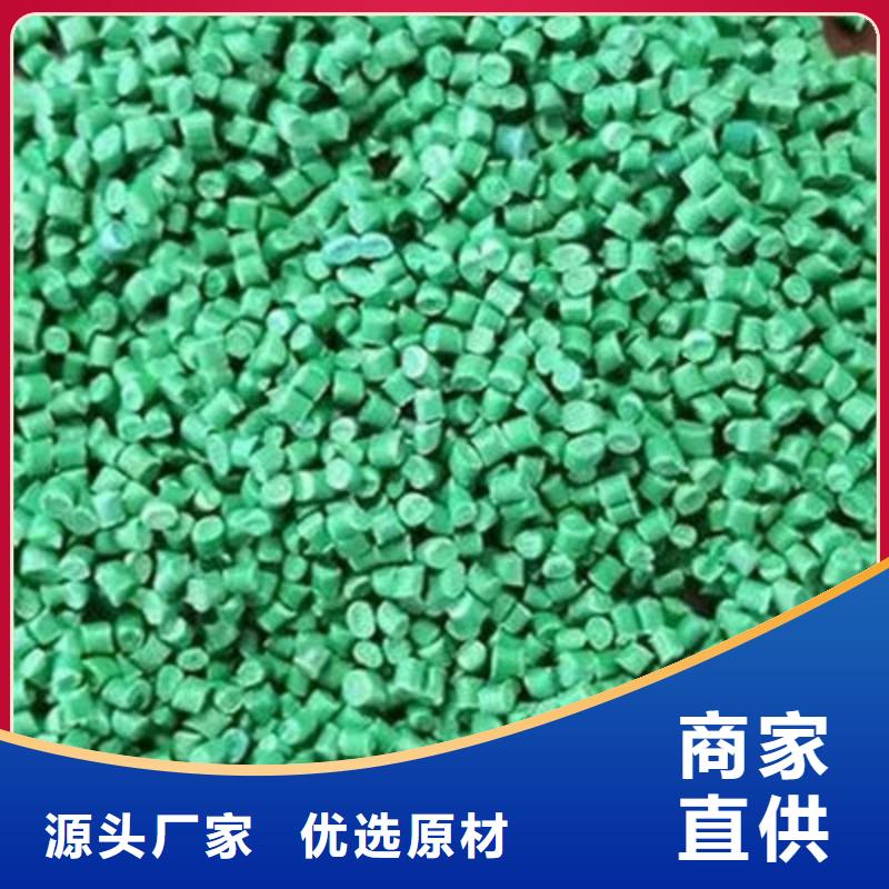 中科新塑再生PC颗粒厂家直销规格多样加工管道再生料