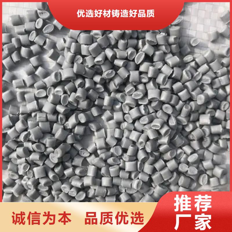 中科新塑管道再生料经验丰富品质可靠现货直发电表壳再生料