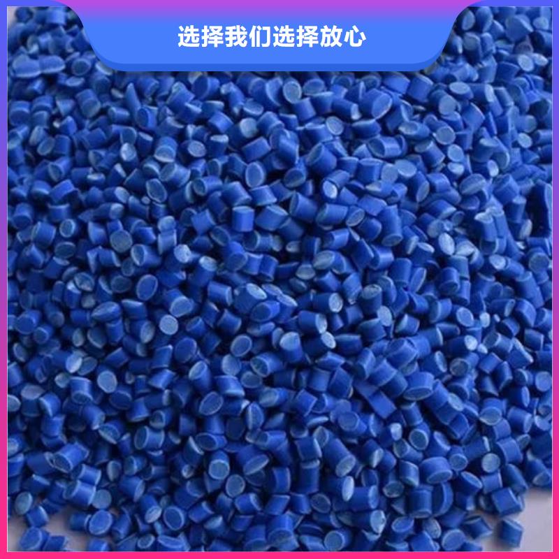 中科新塑再生PE颗粒专业品质批发电表壳再生料