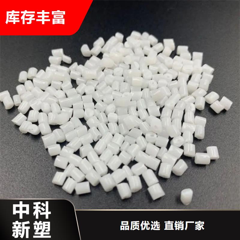 柳州PE改性低价货源