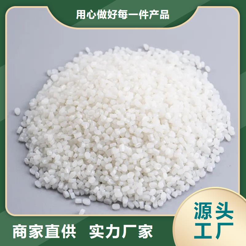 中科新塑电表壳再生料畅销当地商家直供再生PP颗粒