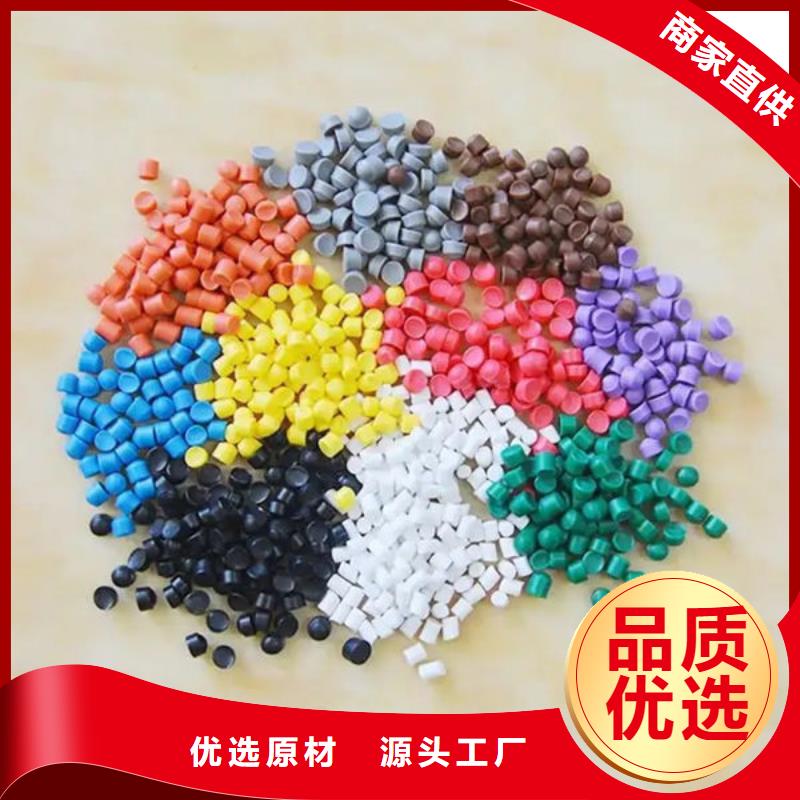 中科新塑再生PE颗粒专业品质批发电表壳再生料
