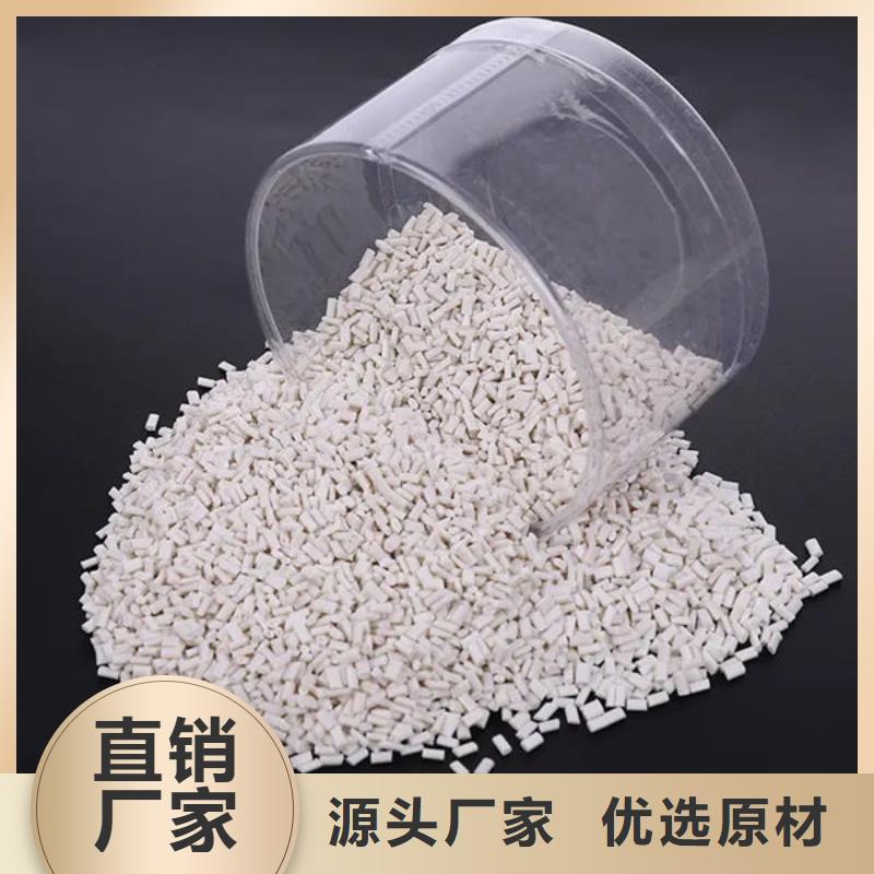 中科新塑再生ABS颗粒工厂自营质量上乘电表壳再生料