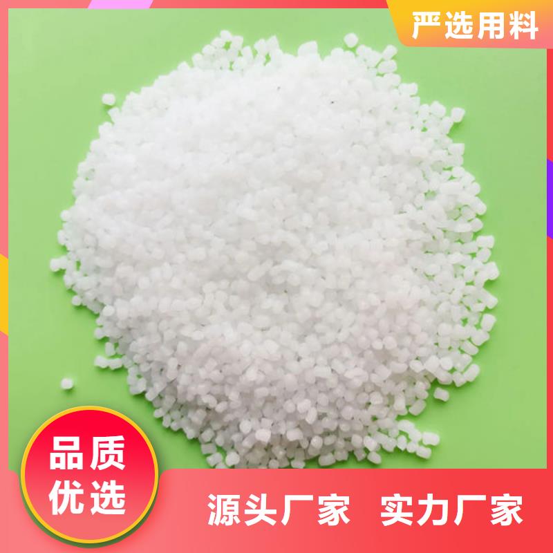 中科新塑再生ABS颗粒质保一年正规电表壳再生料
