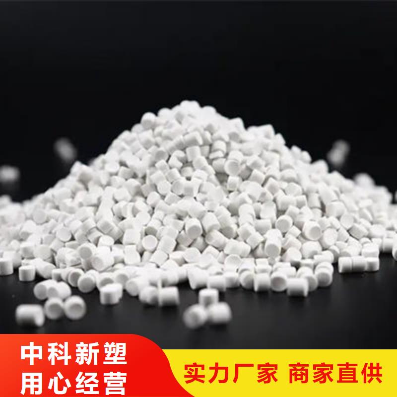 中科新塑电表壳再生料厂家厂家再生PC颗粒