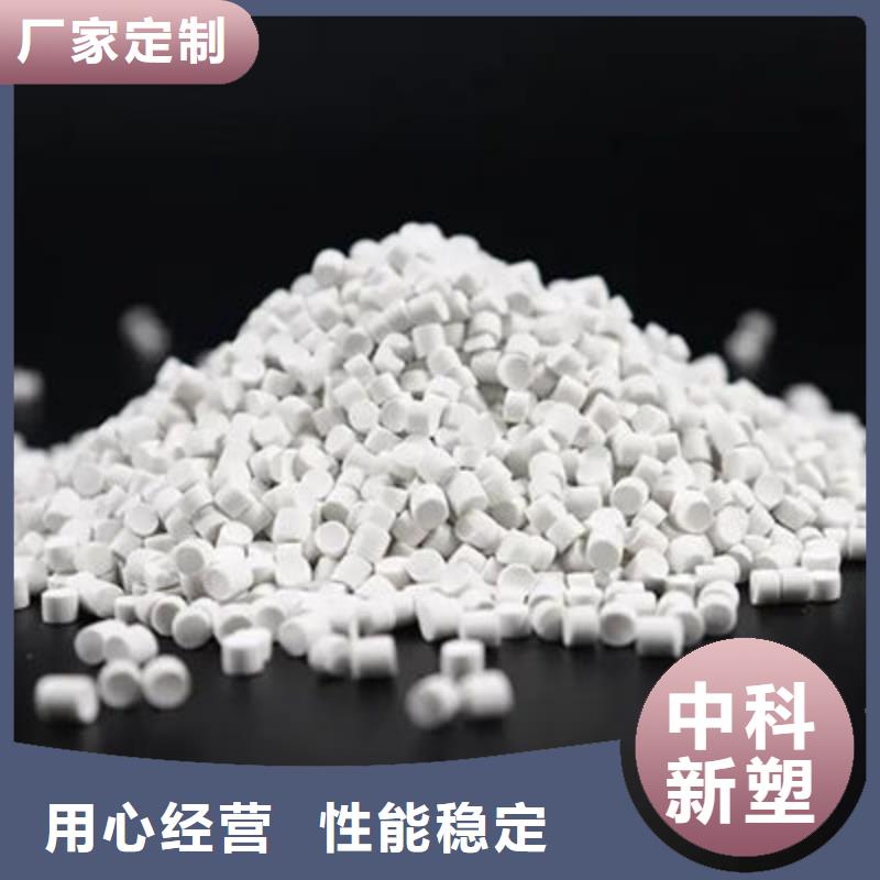 中科新塑管道再生料好品质售后无忧出货及时电表壳再生料