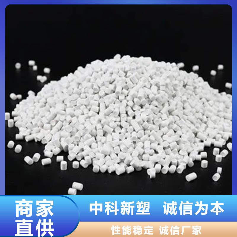 中科新塑再生PP颗粒专注生产制造多年精品优选再生PC颗粒