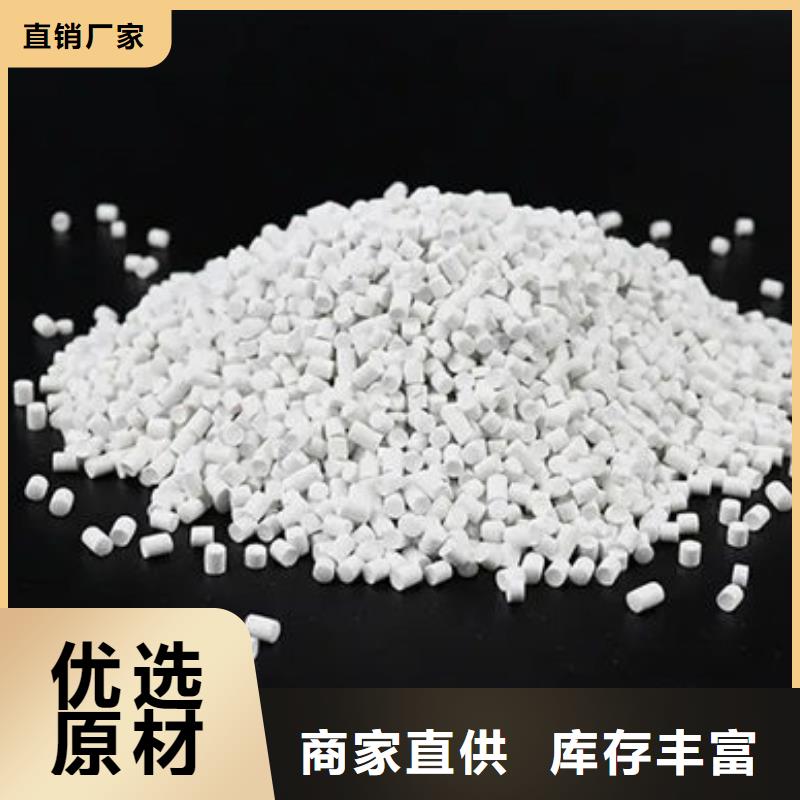 中科新塑再生ABS颗粒工厂自营质量上乘电表壳再生料