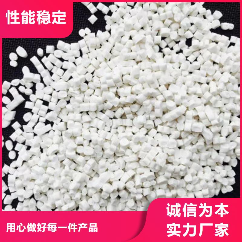 中科新塑再生PP颗粒专注生产制造多年精品优选再生PC颗粒