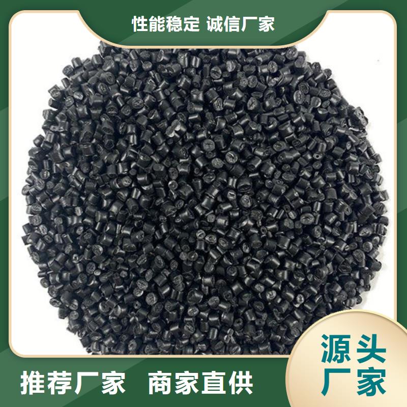 枣庄电瓶壳原料出厂价