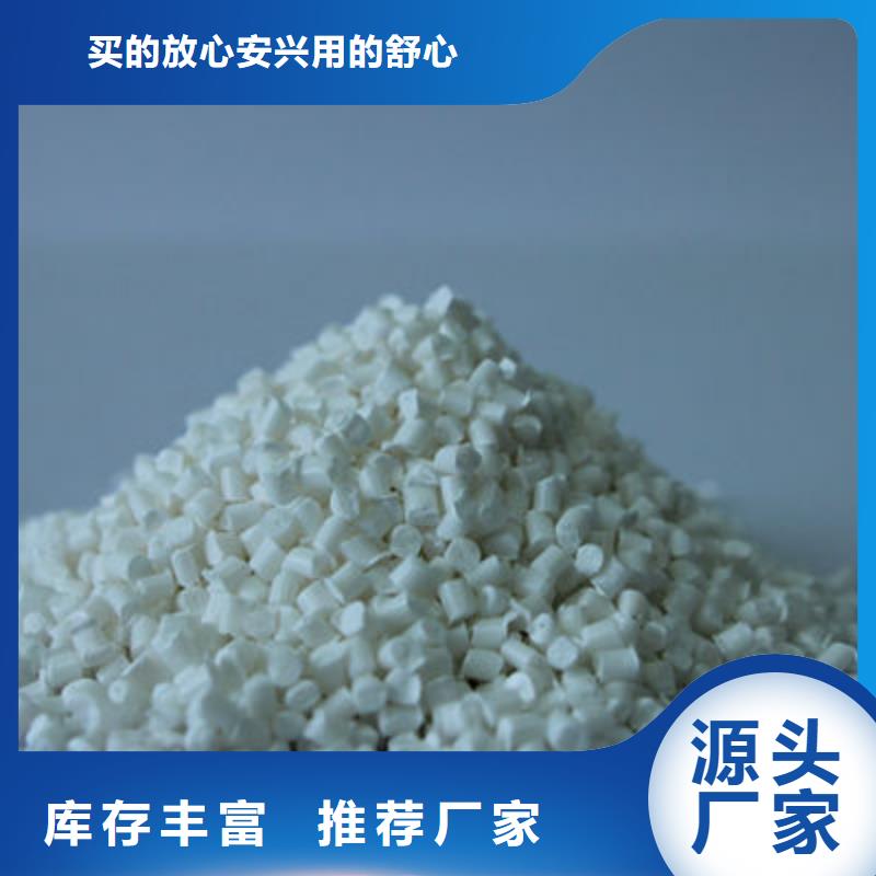 中科新塑电表壳再生料追求细节品质标准工艺再生PP颗粒