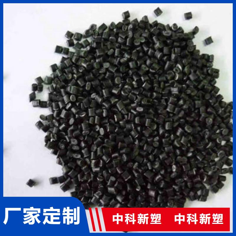 中科新塑电表壳再生料产地工厂产地采购电表壳再生料