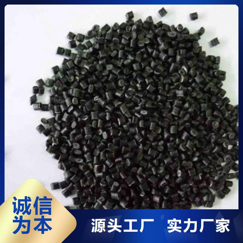 中科新塑电表壳再生料厂家厂家再生PC颗粒