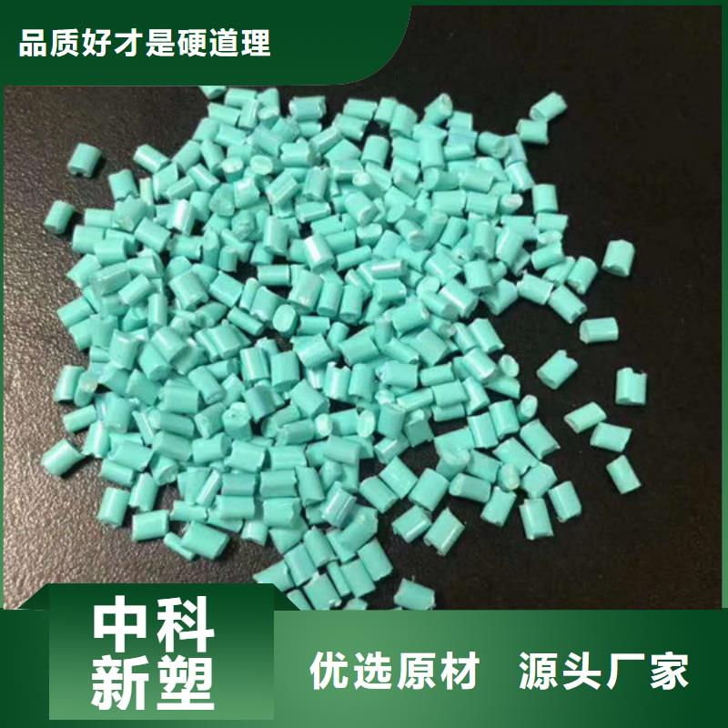 呼伦贝尔聚乙烯颗粒厂家直销值得选择