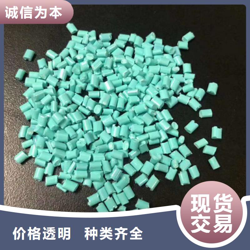 中科新塑再生PP颗粒现货货真价实再生PE颗粒