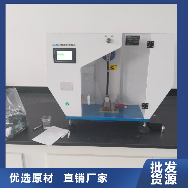 中科新塑再生ABS颗粒工厂自营质量上乘电表壳再生料