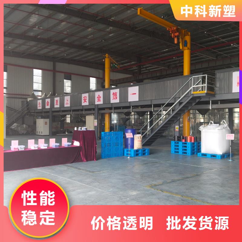 中科新塑电表壳再生料产地工厂产地采购电表壳再生料