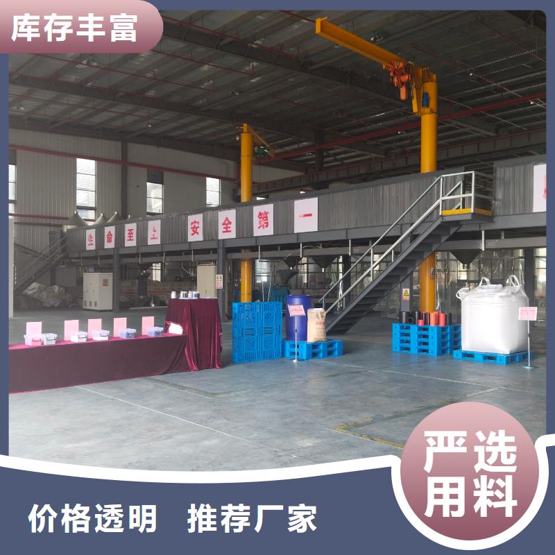 中科新塑管道再生料好品质售后无忧出货及时电表壳再生料