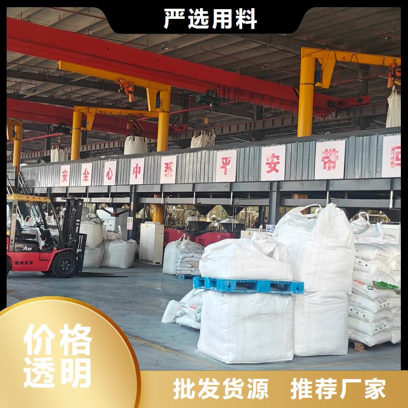 中科新塑电表壳再生料厂家厂家再生PC颗粒