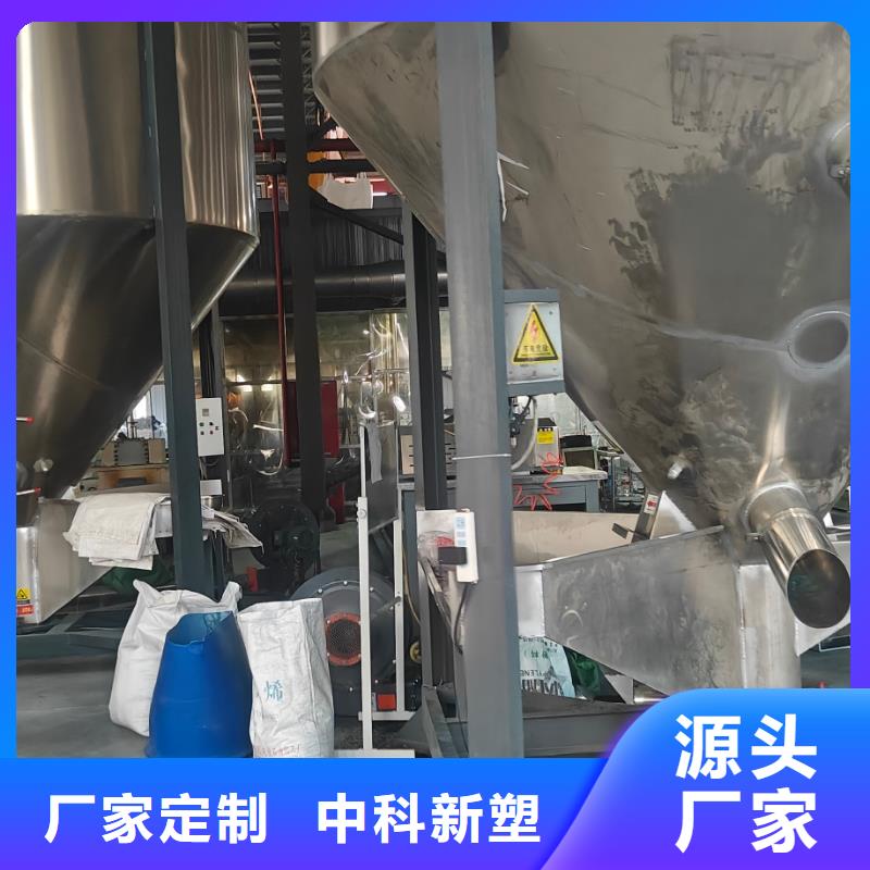 柳州PE改性低价货源