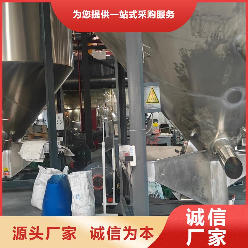 中科新塑再生ABS颗粒工厂自营质量上乘电表壳再生料