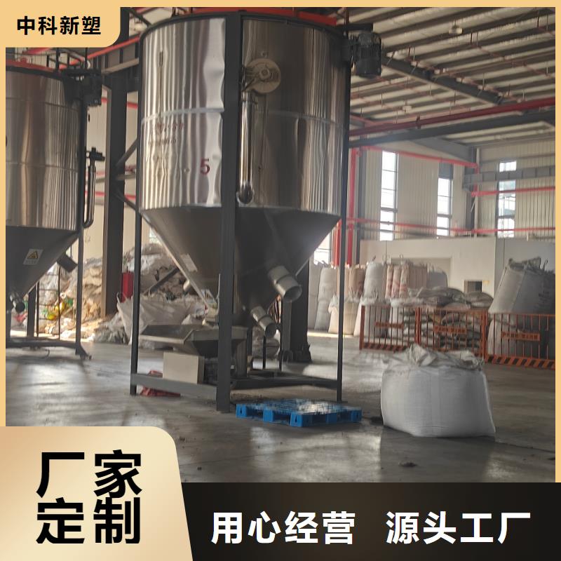 中科新塑管道再生料好品质售后无忧出货及时电表壳再生料