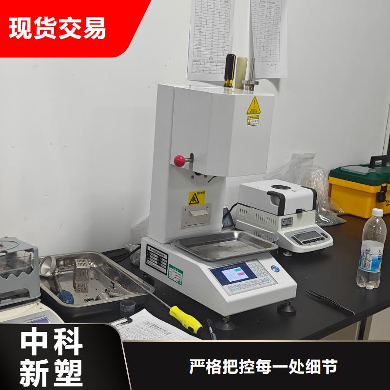 中科新塑管道再生料经验丰富品质可靠现货直发电表壳再生料