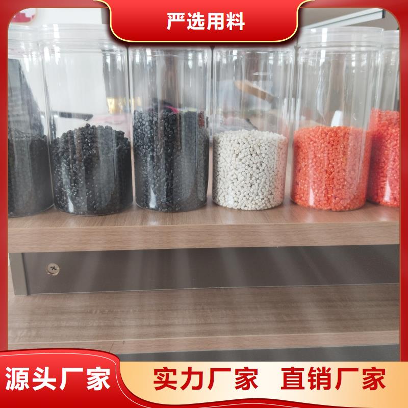 中科新塑管道再生料经验丰富品质可靠现货直发电表壳再生料