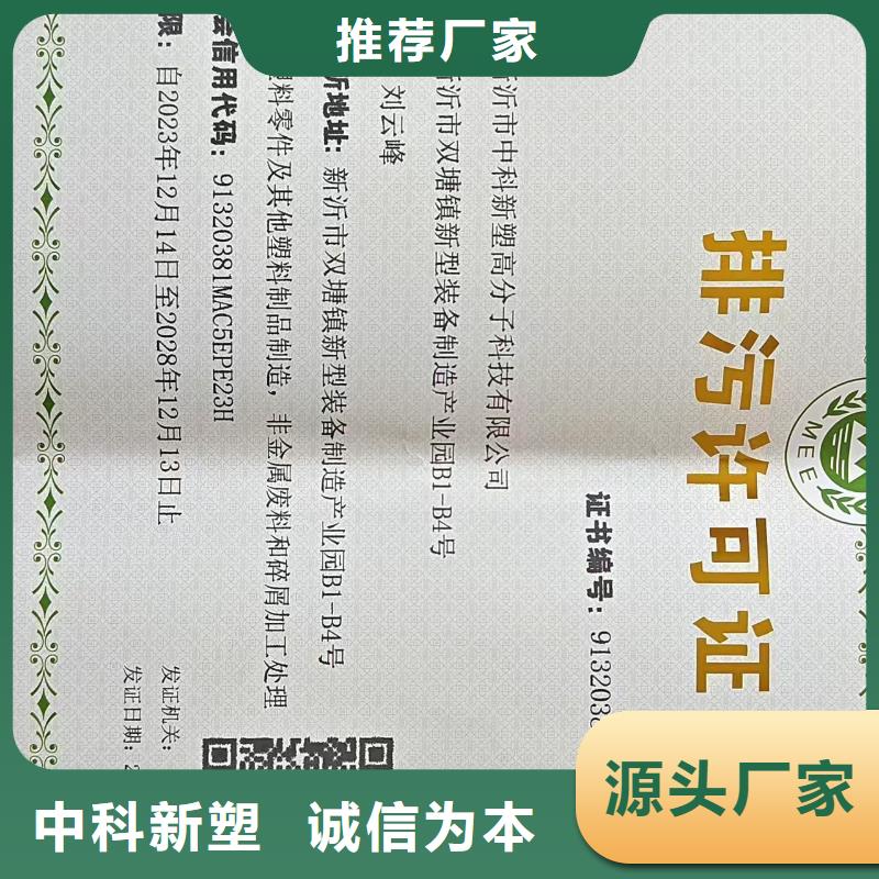 中科新塑再生PP颗粒现货货真价实再生PE颗粒