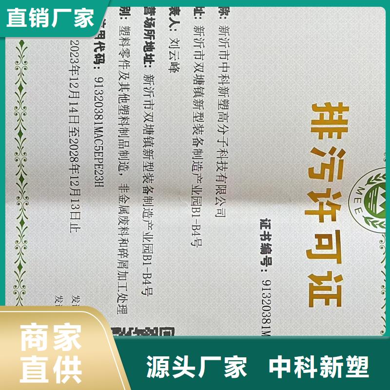 中科新塑再生ABS颗粒工厂自营质量上乘电表壳再生料