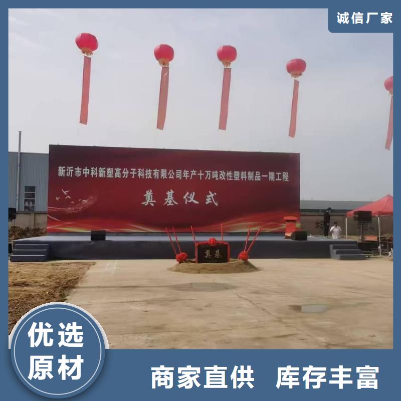 中科新塑再生PE颗粒专业品质批发电表壳再生料