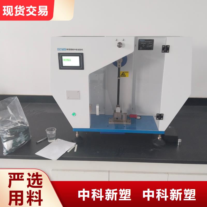 中科新塑电表壳再生料厂家厂家再生PC颗粒